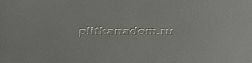 Керамика будущего(CF Systems) Декор Асфальт Ступень матовая 120х30 см