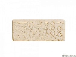 UniStone Египет 3 Желтый Вставка 28,8x14,3x2,5 см