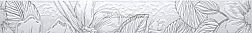 Altacer Sonata BW0SNT00  Бордюр 6,7х50