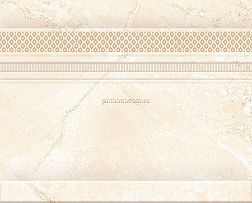 Eurotile Barcelona 274 Бежевый Глянцевый Плинтус 20х24,5 см